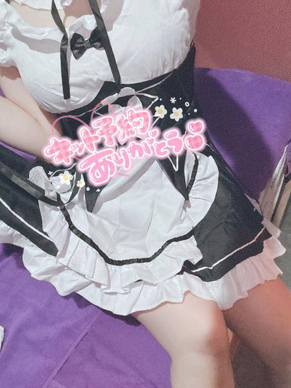 あのねあのねっ////