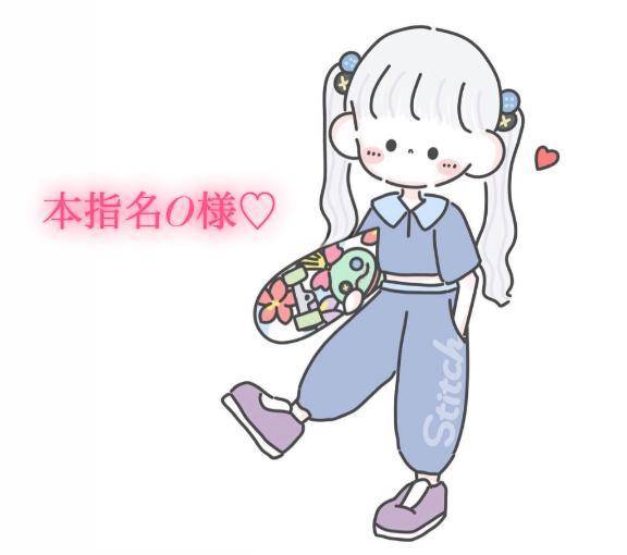 7/17の22時30分からの本指名様💌