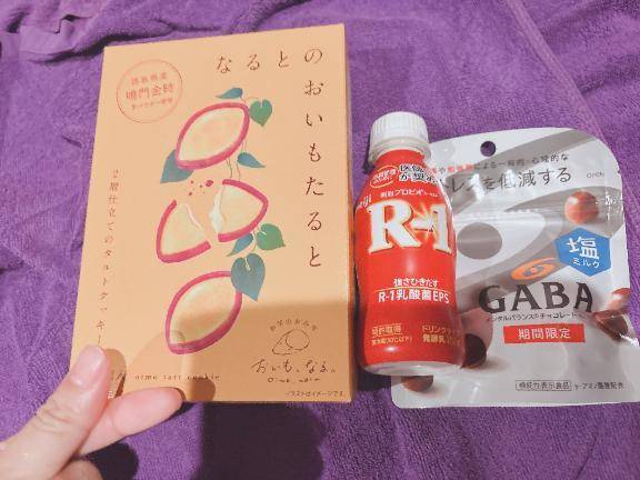 【差し入れ】ありがとう❣️