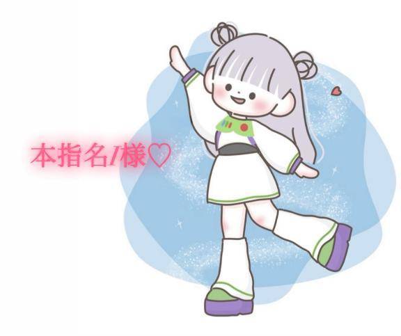 7/18の19時20分からの本指名様💌