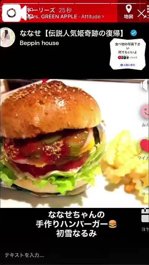 わぁ〜🤩🤩🤩