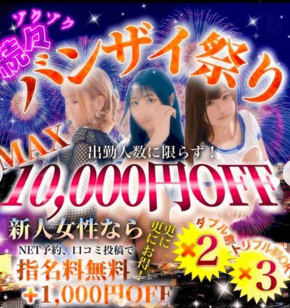 イベントしてるよ