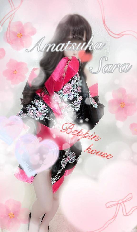 スタートプラスについて♡