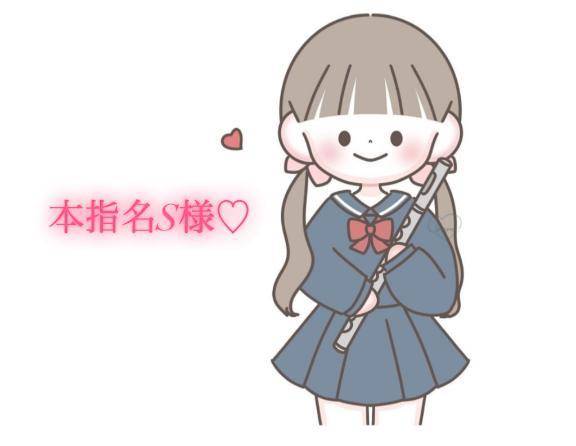 7/21の10時からの本指名様💌