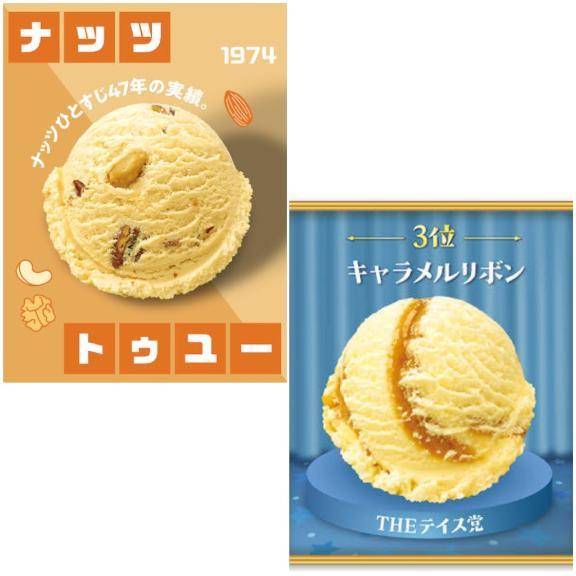 【今日のお題その①】