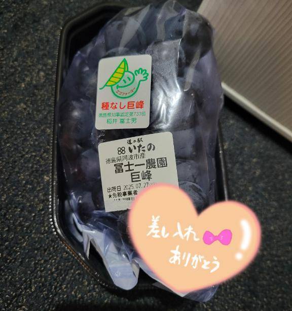 ☆ありがとう～☆