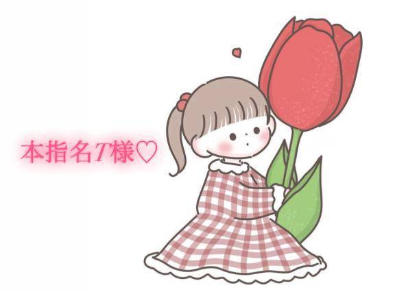 7/28の20時からのお兄さん💌