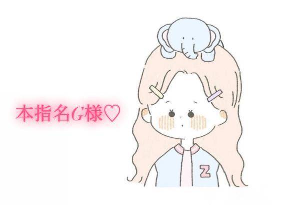 7/30の10時からの本指名様💌