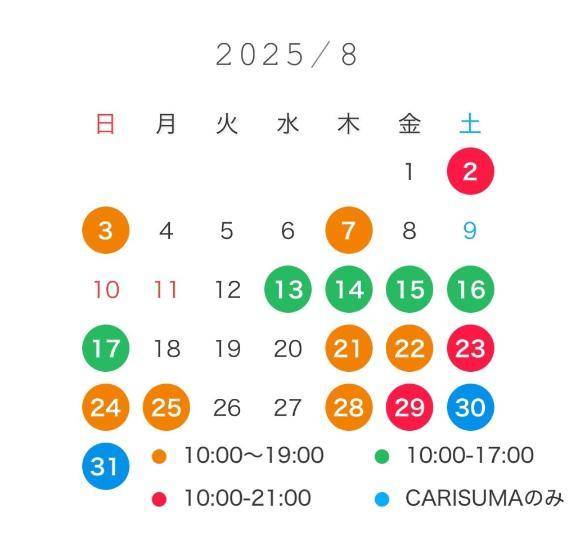 さや【人懐こさ天下一品】