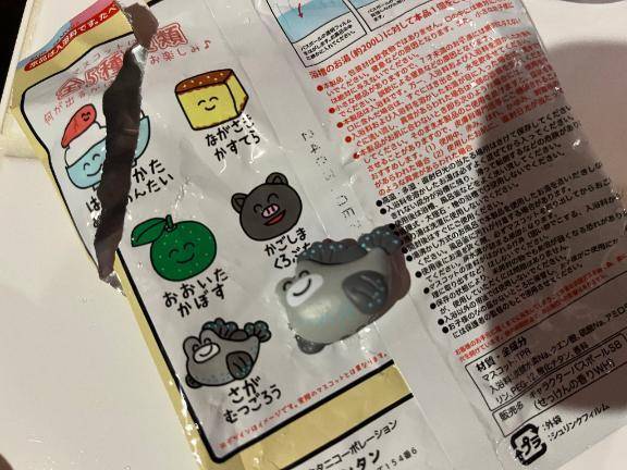 ふひひ(´ᴖωᴖ`)フヒヒ