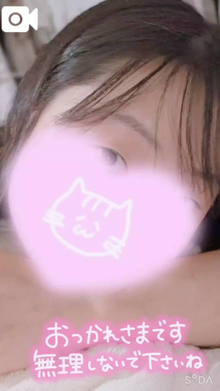 今日も１日お疲れさまです♡