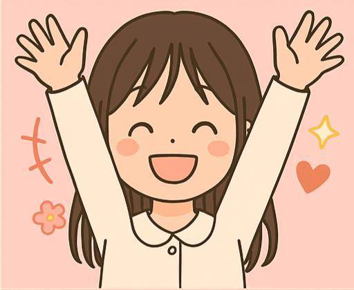 みあ