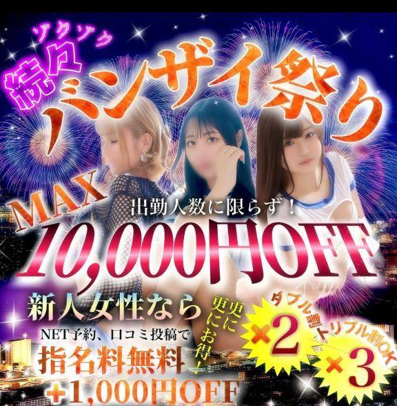 ゆず【素敵スタイルのお姉さま】