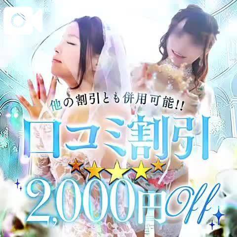 ななせ【伝説人気姫奇跡の復帰】