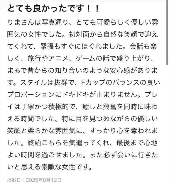 りま