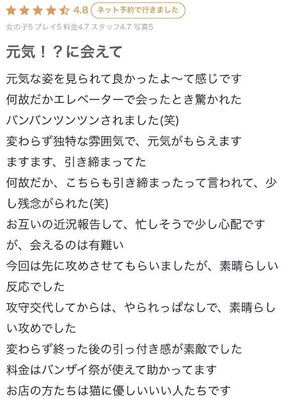 かぐや
