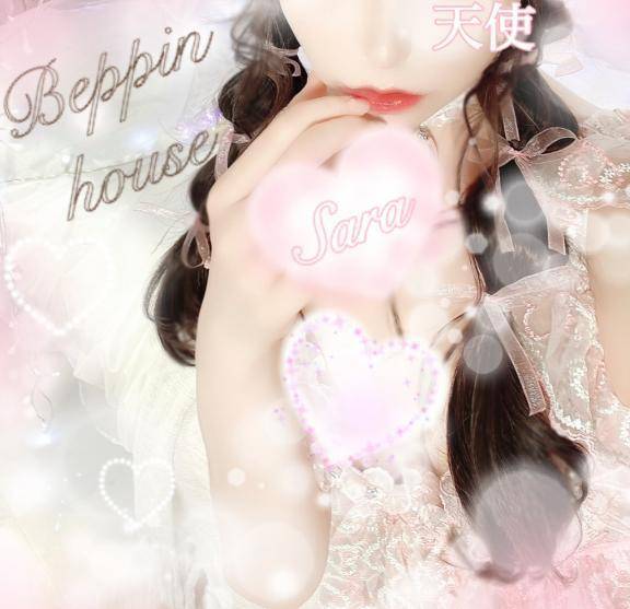関係は♡