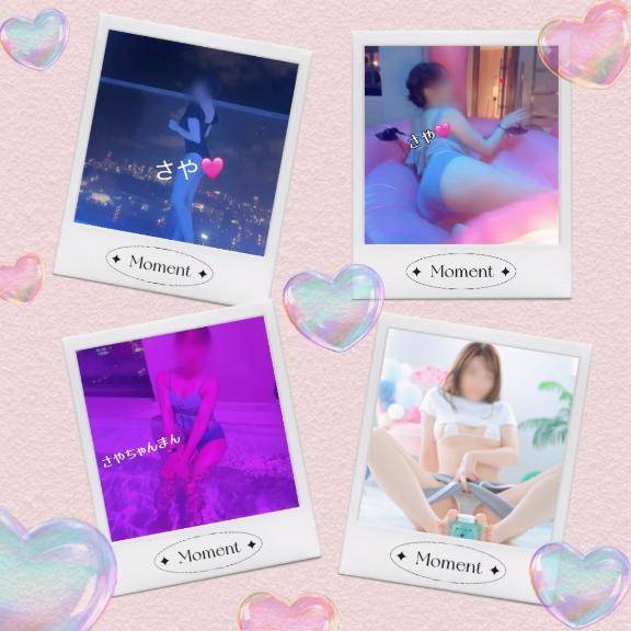 💗事前予約特典💗