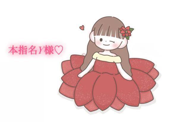 8/15の10時からの本指名様💌