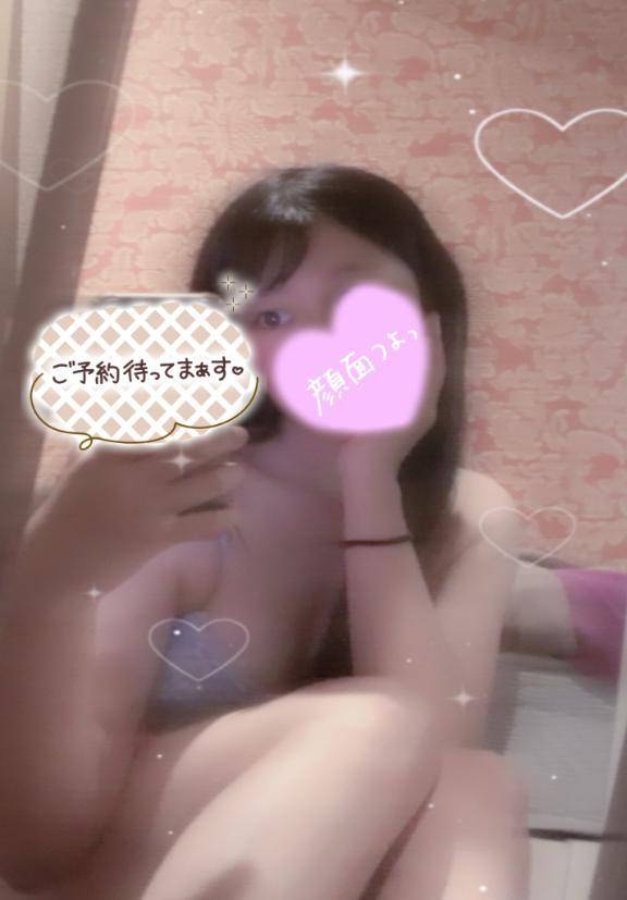 今日16時〜ラストまて出勤します(*^^*)