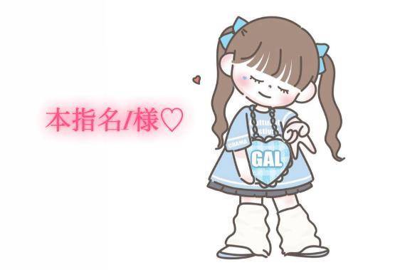 8/16の11時からの本指名様💌