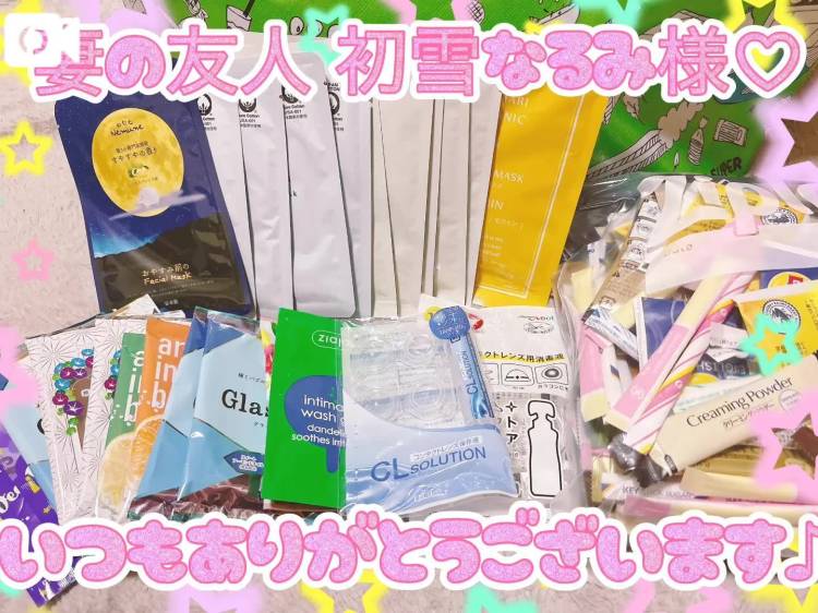 妻の友人 初雪なるみ様➰💌