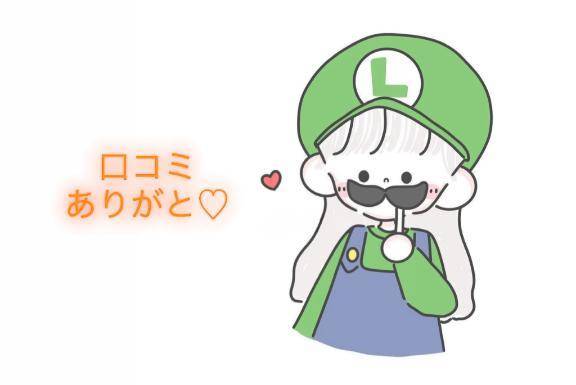 【お礼写メ日記】