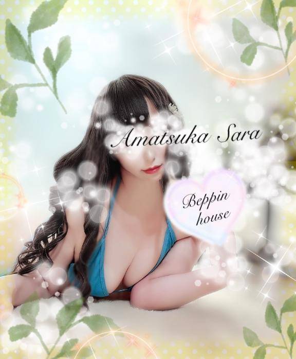 ホワイトニング♡