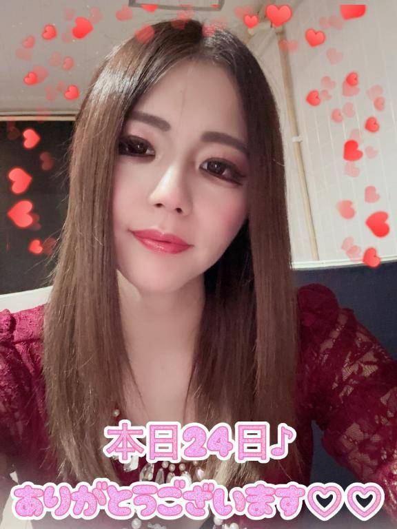 本日24日御礼♪
