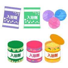 語呂合わせで風呂の日！！ オススメの入浴剤を教えて下さい！