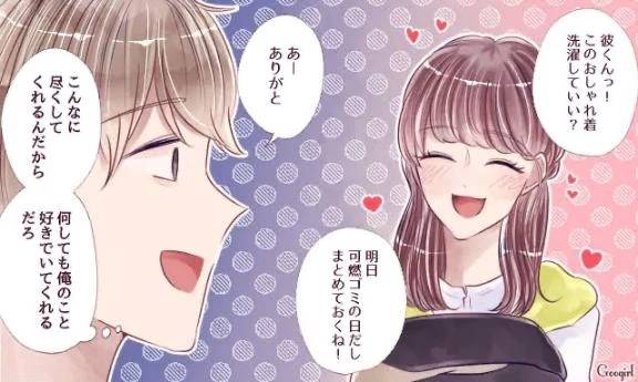 本日のお題②8/28