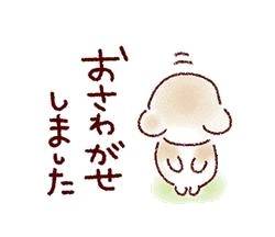 お騒がせしました😭