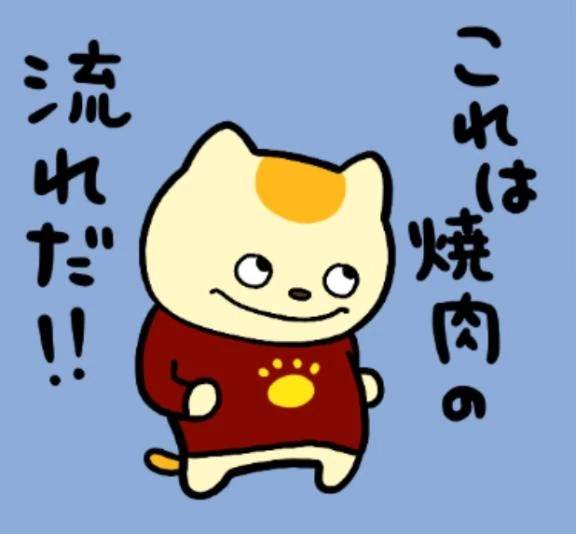 【今日のお題その①】