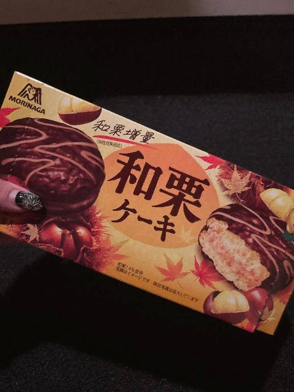 お礼💌日記 8/29