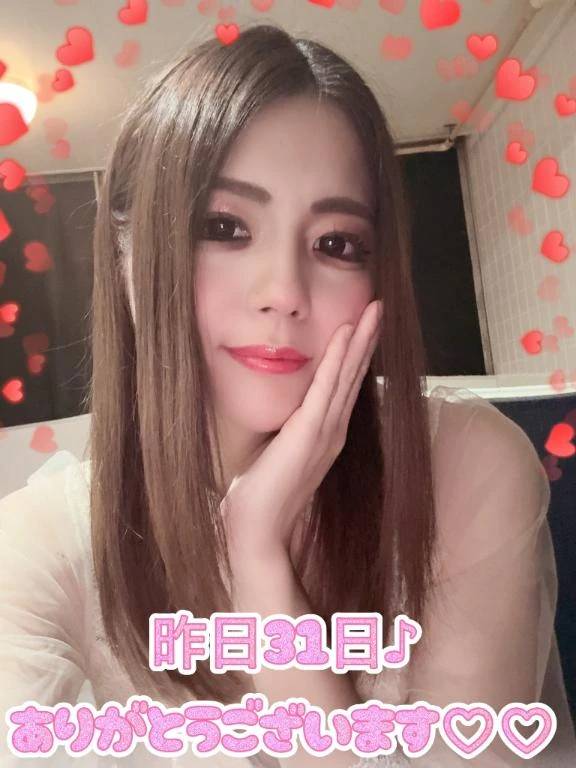 昨日31日御礼♪