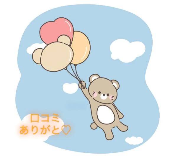 【お礼写メ日記】