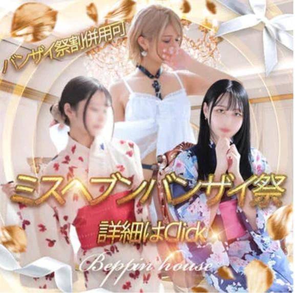 投票期間です🎁