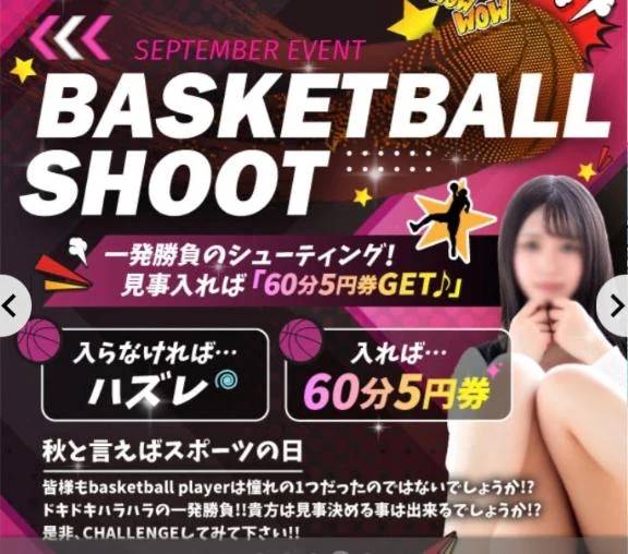 今月のミニゲーム★