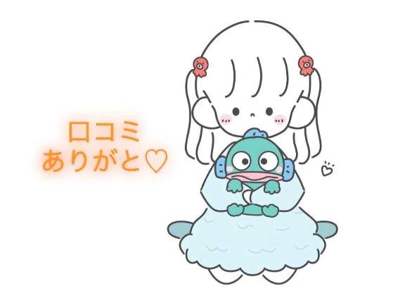 【お礼写メ日記】