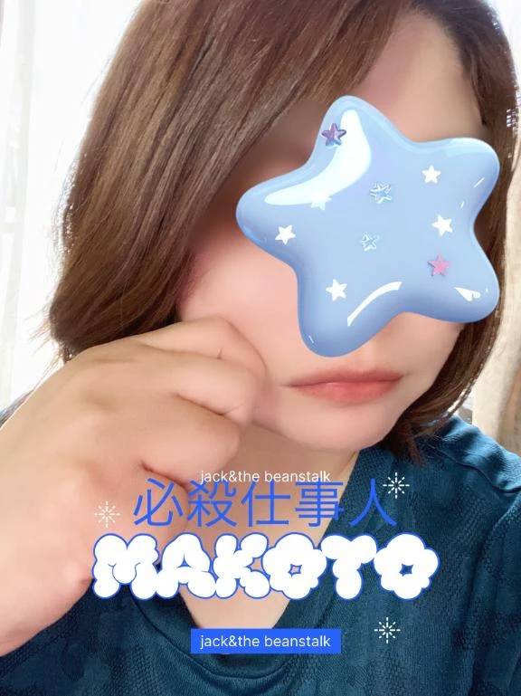 嬉しいお知らせ💚