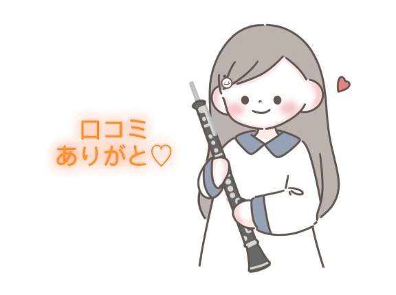 【お礼写メ日記】