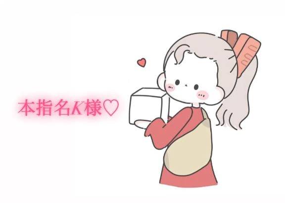 9/1の10時からの本指名様💌