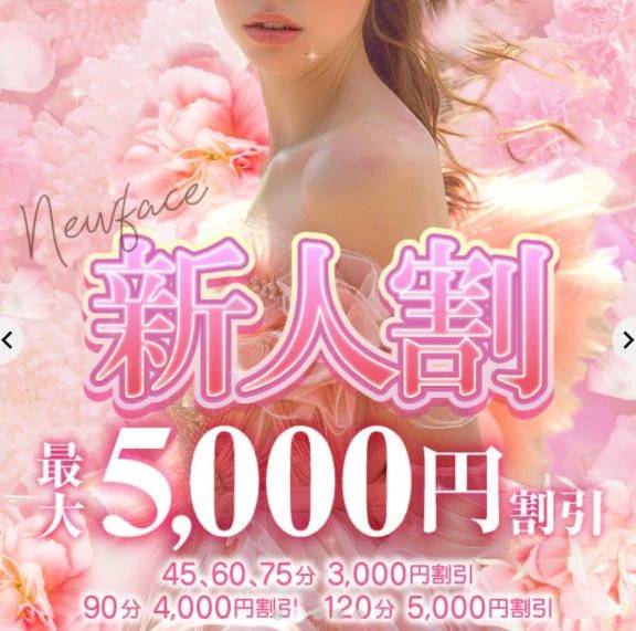 新人さんに入ると