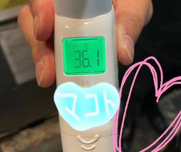 有難き幸せ💚✨