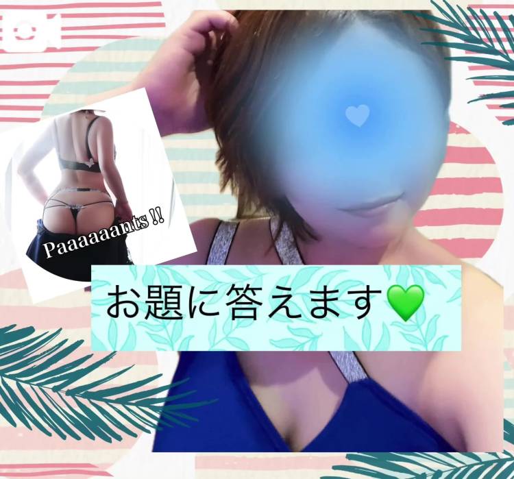 🌱お店からのお題⑤🌱