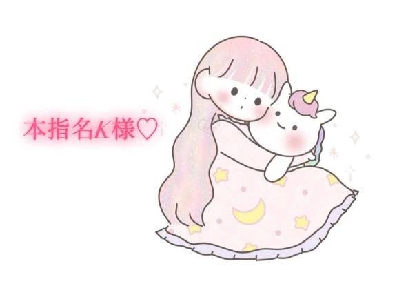 9/2の10時からの本指名様💌