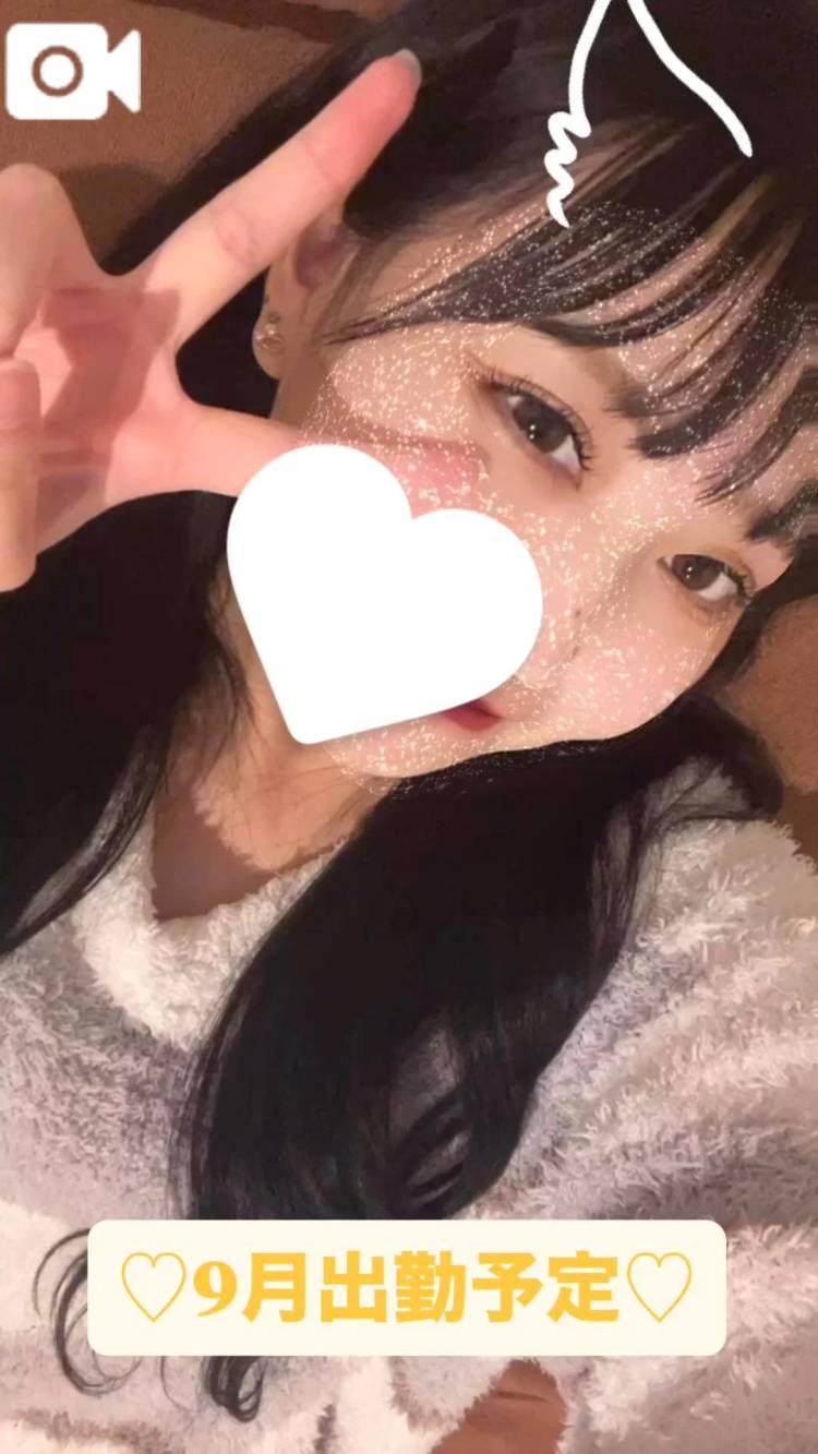 変更あります🙌🏻⋆*