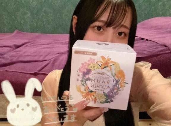 ありがとおお‪🫶🏻️♡