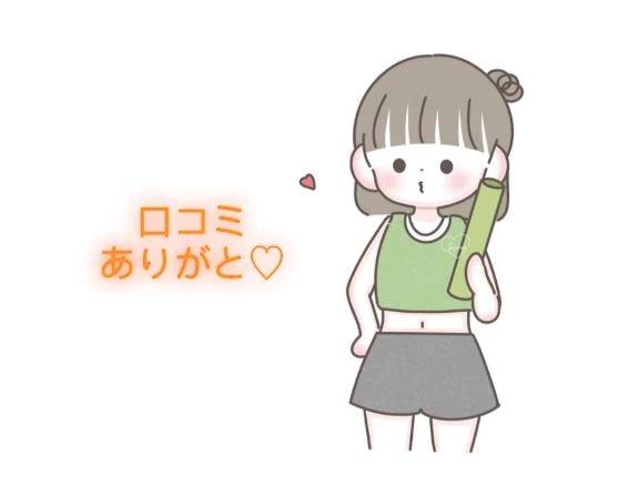 【お礼写メ日記】