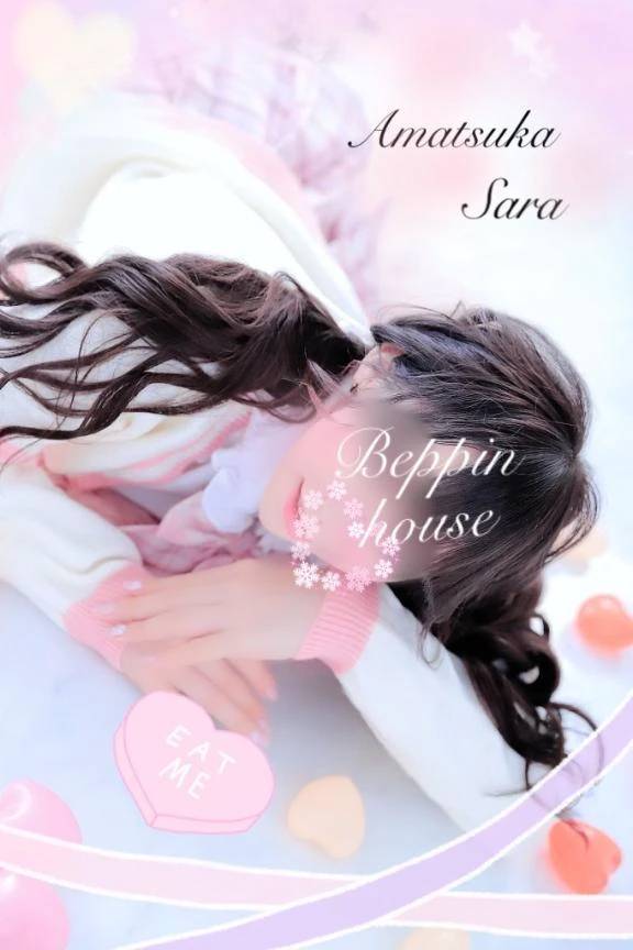 スタートプラスについて♡